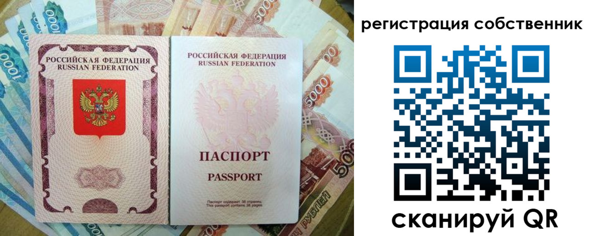 форма 3 в Черкесске