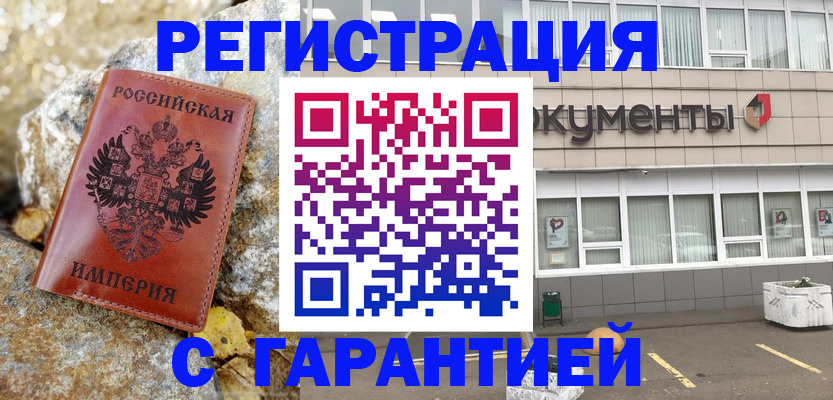 форма 3 в Черкесске