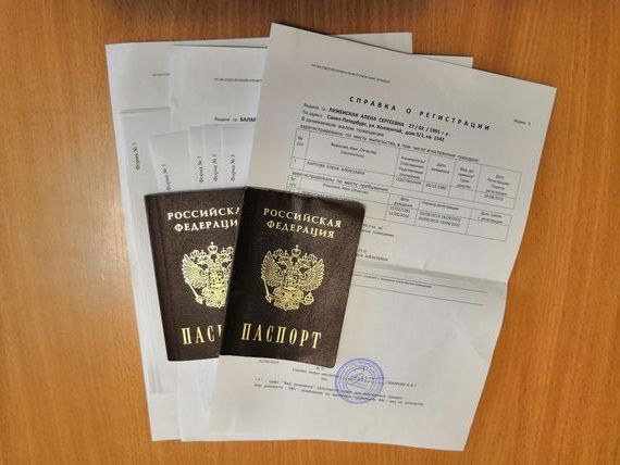 прописка в Черкесске